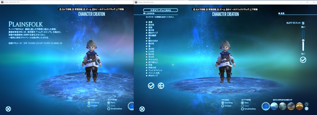 pandakunlog's tweet photo. ひとりぼっち的最高境界。

#FF14 #gamepanda https://t.co/1LIQXedv5G