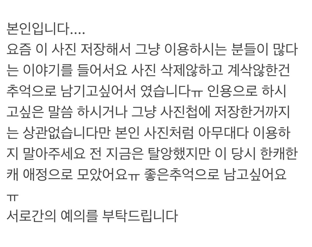 css01016_i7's tweet photo. #앙스타장터 https://t.co/Irn8Vjtv4V