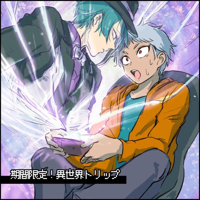 お題箱 ジェイカリ
『ゲームやってたら画面からキャラが出てきた、の絵の続き』
表紙込み10ページ+オマケ1ページ
続きにあります。

リクエストありがとうございます!まだ貰ったリクの続きがあるので追加で漫画描いて改めてまたアップします😊
絵の続きは考えてたんで先にこっちアップしました! 