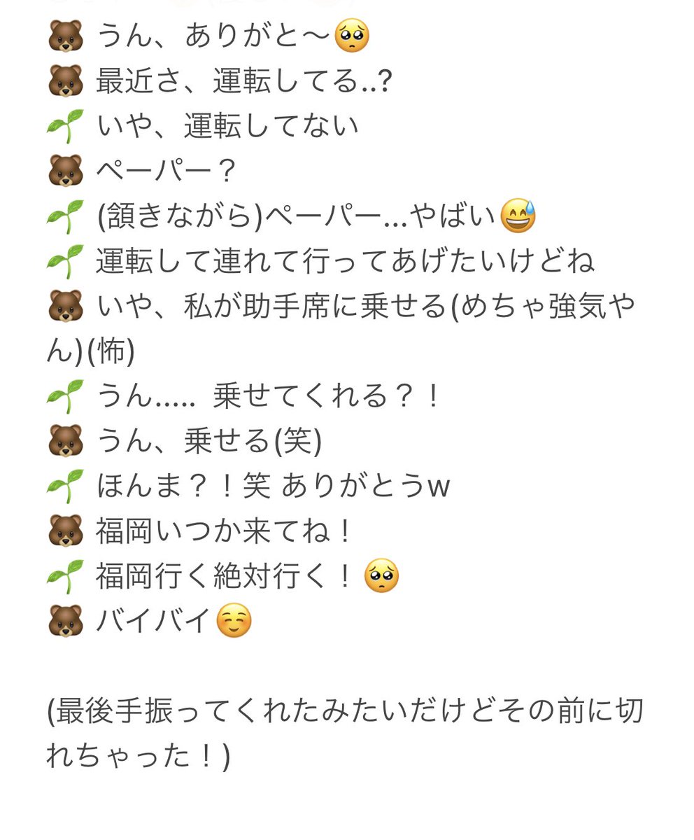 直筆サイン入りポスター　河野純喜 HAPPYJUNKIDAY] 220120 🌱HAPPY BIRTHDAY JUNKI🌱 #JO1 #河野純喜