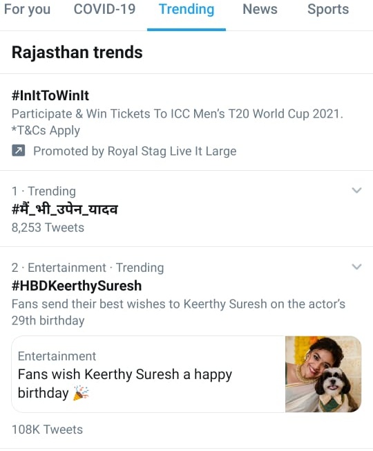 Ramgjat's tweet photo. एक युवा नेता 4 दिन से अनशन पर है और 2 दिन से सोशल मीडिया पर न.1 ट्रेंड कर रहा है, क्या सरकार (यदि है तो!) दिखाई नहीं दे रहा, कि प्रदेश का युवा चाहता क्या है?
"तुमसे पहले भी एक निजाम था, जिसे हमेशा जिंदा रहने का गुमान था!" @GovindDotasra
@TheUpenYadav @DrKirodilalBJP https://t.co/cyN51fACiP
