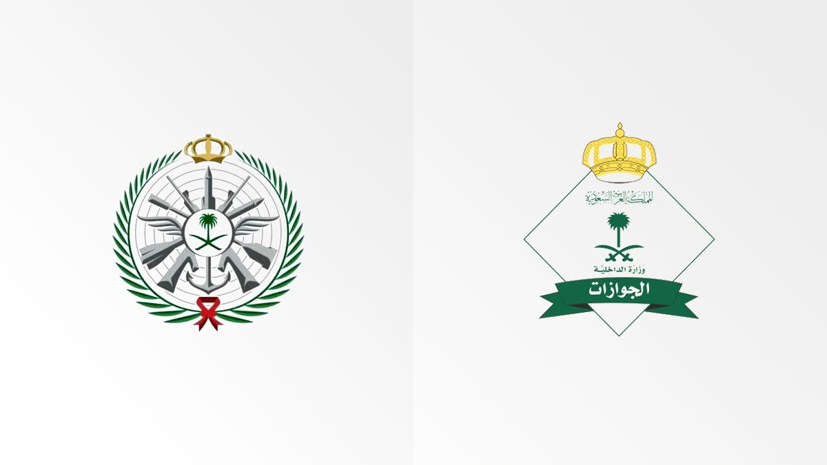 تقديمات الوظائف العسكرية المتاحة حالياً:

- تقديم #الجوازات_نساء (للكادر النسائي)
موعد التقديم: التقديم متاح الآن
الرابط: wadhefa.com/news/12434/

- تقديم #التجنيد_الموحد_وزارة_الدفاع (للجنسين)
موعد التقديم: الأحد القادم 1443/3/18هـ
الرابط: wadhefa.com/news/12300/

#وظائف_عسكرية