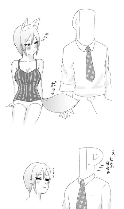 @gensounokuma ありがとぉーーございます!!!(画像は塩見周子さんといっしょにいるとたまに柔らかい感触があるやつです) 