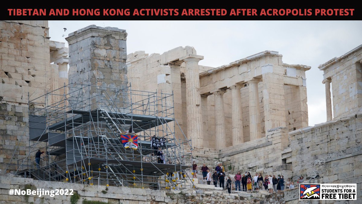 🚨BREAKING!🚨 

Tibet &amp; Hong Kong student activists have just been arrested at the Acropolis in Athens in protest of the Beijing 2022 Winter Olympics, just 48 hours before the Olympic Torch will be handed to Beijing in the very same place.

Follow this space for more updates.