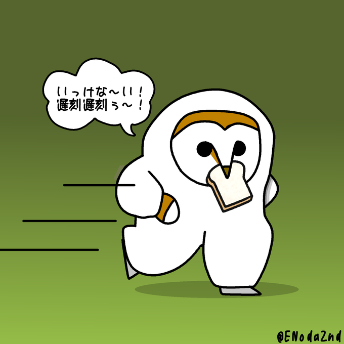 曲がり角のtwitterイラスト検索結果