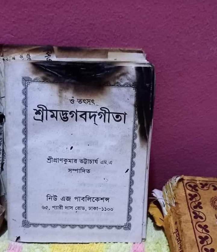 Prantikaaa's tweet photo. We demand safety of Bangladeshi Hindus ✊

#StopCommunalAttack
#SaveBangladeshiHindus
#BangladeshiHinduWantSafety
#WeDemandSafety
#WeDemandJustice
#SaveHindus
#SaveHinduTemples
#SaveOurCommunity
#SaveHumanity https://t.co/9EIWGYELca