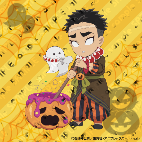 Ufotable Happy Halloween 鬼滅の刃 コラボレーションカフェ ハロウィンイベント 描き下ろし イラストご紹介 第三弾 悲鳴嶼行冥 鬼滅の刃 他キャラクターも明日ご紹介予定です 特設サイト T Co O1bhqvd4tx T Co Vc9ishpcxl Ufotable Happy Halloween 鬼滅の刃 コラボレーションカフェ ハロウィンイベント 描き下ろし イラストご紹介 第三弾 悲鳴嶼行冥 鬼滅の刃 他キャラクターも明日ご紹介予定です 特設サイト T Co O1bhqvd4tx T Co Vc9ishpcxl