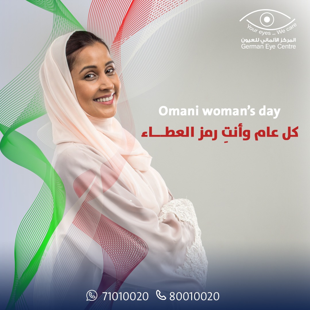 GermanEyeoman's tweet photo. كل عام والمرأة العمانية رمز العطاء ونبضًا للوطن 
17 أكتوبر| يوم المرأة العمانية
لكي كل التحية والتقدير
 
Omani woman is symbol of giving and a pulse for the nation 
17 October | Omani woman’s day 
All greeting and appreciation to you https://t.co/vm7yGoSUNI