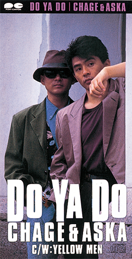 渋谷のザ・ベストテン / CHAGE and ASKA 限定 第25位 DO YA DO 2848点