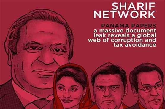 #مریم_نواز_حساب_دو

According to documents available on the ICIJ website, the prime minister's children Maryam, Hassan and Hussain “were owners or had the right to authorise transactions for several companies”.

@PakAlphaFamily