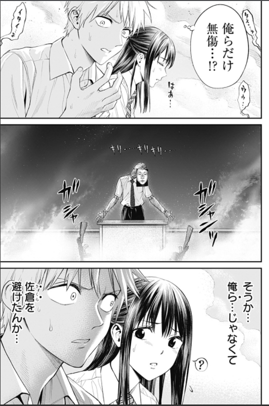 生者の行進 Revenge[44話]更新されております!よろしくお願い致し申し上げ仕ります! 