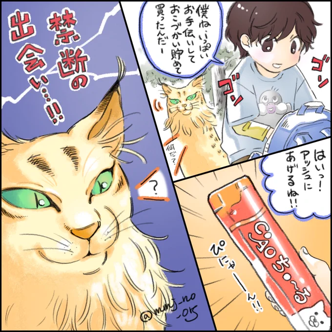 知らぬ時には戻れない… 