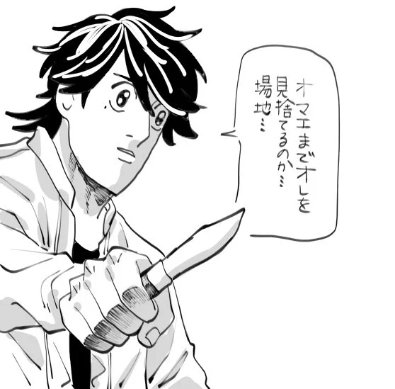 ※トレス 