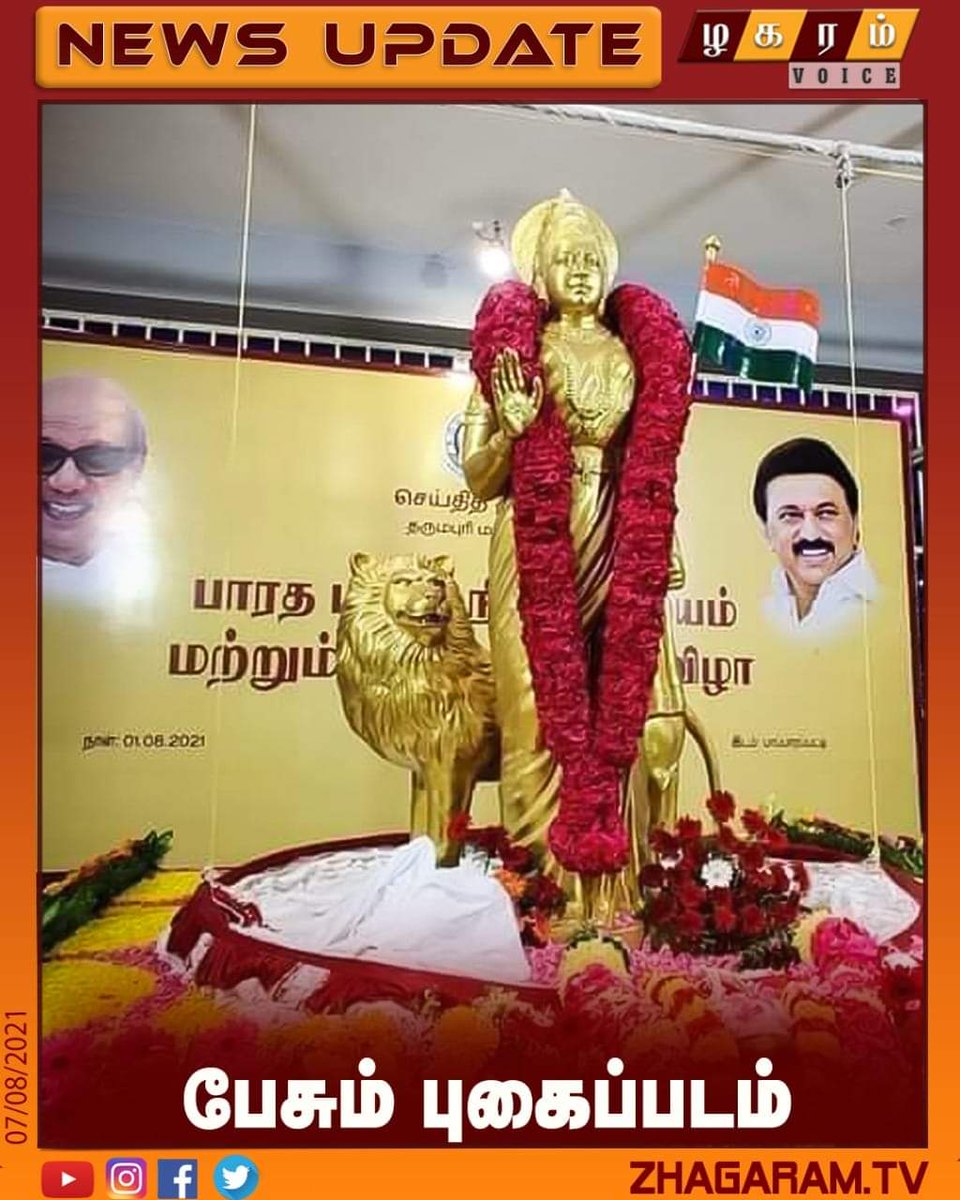 Narmadh89404961's tweet image. #சங்கி_ஸ்டாலின் 
No comments, simply waste.