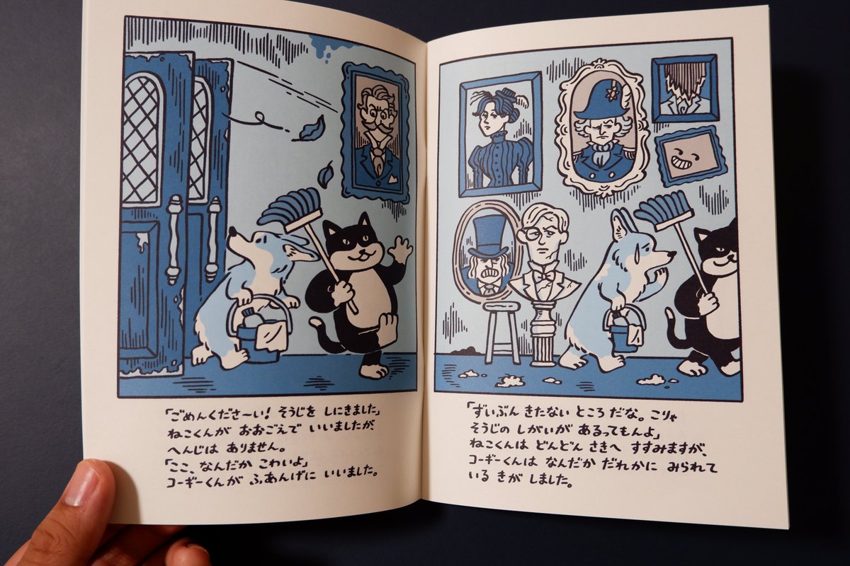 Zine絵本「ねことコーギーおばけやしきへいく」の販売をはじめました。ハロウィーンのお供にぜひ。
https://t.co/YzwZydlMU4 