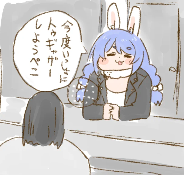 #ぺこらいぶ 