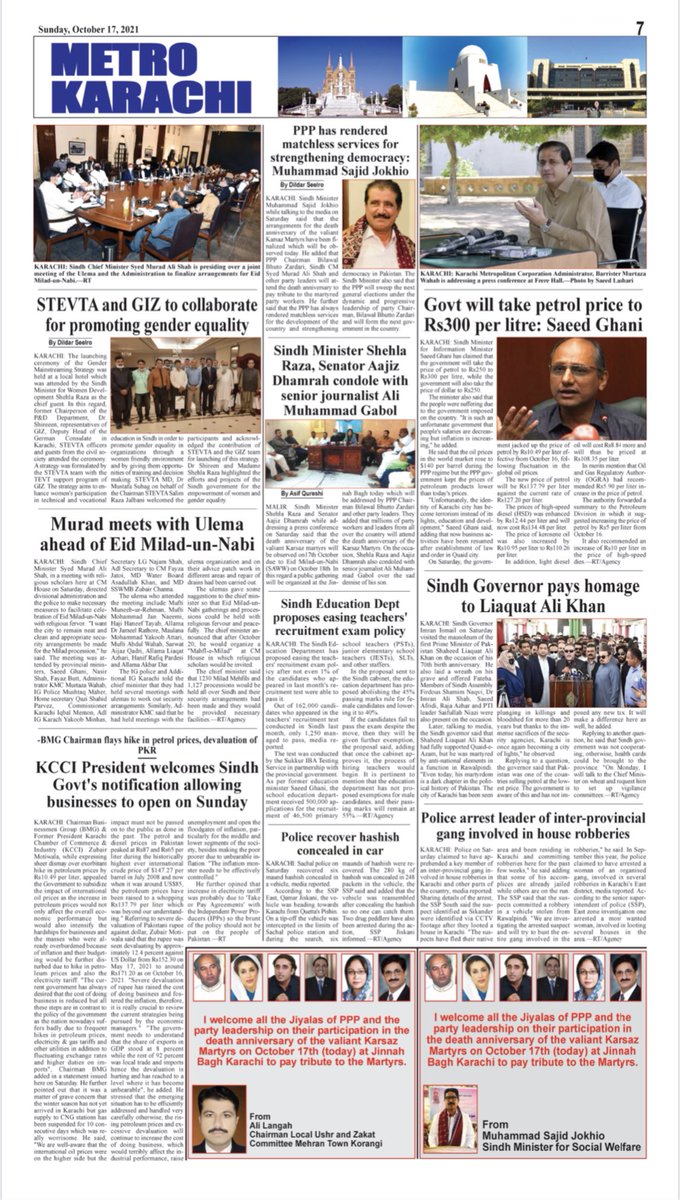 regionaltimes's tweet photo. Sunday | 🎀 Oct 17 2021 🗞
 https://t.co/FJ7c0Vr62R

#Sindh #Karachi #Lahore #Islamabad #Hyderabad #Punjab #Balochistan #KPK #Pakistan    #RT #headlines #dailynews #BreastCancerAwarenessMonth #PakistanIsSafeforEveryone #T20WorldCup2021  #twitterPakistan https://t.co/wiPMzh8rDj