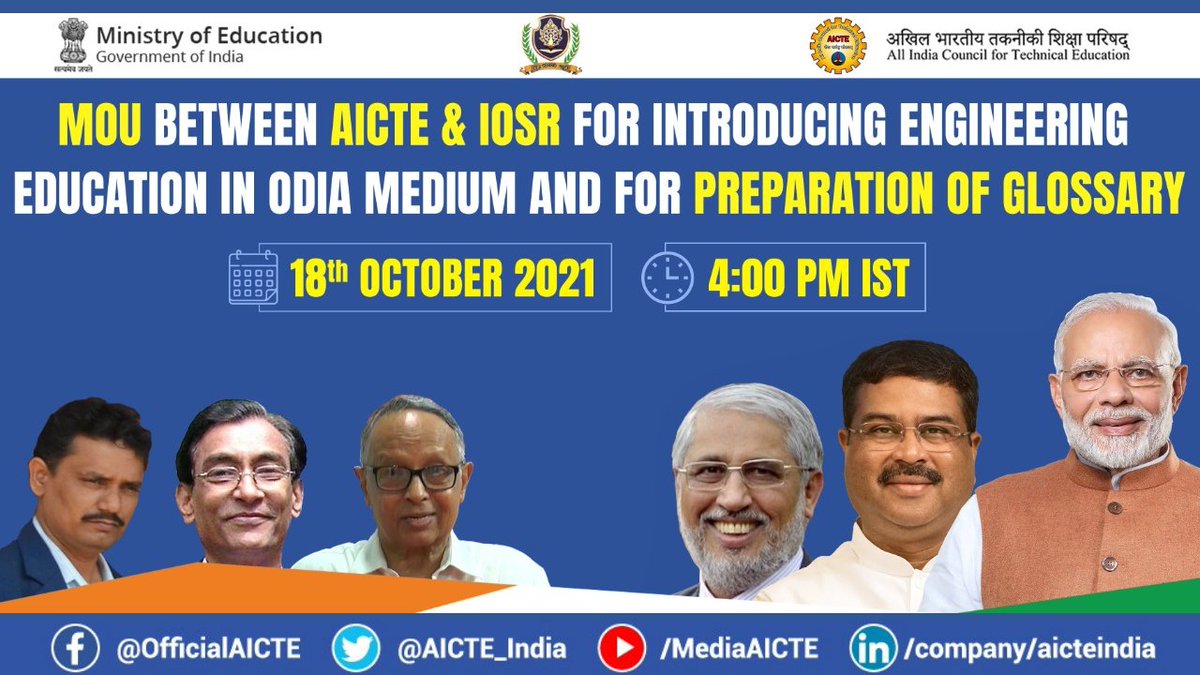#AICTEdge

#Webinar on "MOU on #Translation in #Odia #language between #AICTE and #IOSR"

#LIVE on 18th Oct, 2021 from 4 pm onwards @ youtube.com/MediaAICTE

<a href="/PMOIndia/">PMO India</a> <a href="/EduMinOfIndia/">Ministry of Education</a> <a href="/OfficeDp/">Office of Dharmendra Pradhan</a> <a href="/dpradhanbjp/">Dharmendra Pradhan</a> <a href="/adsahasrabudhe/">Anil Sahasrabudhe</a> <a href="/drmppoonia/">Dr M P Poonia</a> <a href="/ms_aicte/">Prof. Rajive Kumar</a> <a href="/PIBBhubaneswar/">PIB in Odisha</a> @PIBHRD @DDOdiaNews