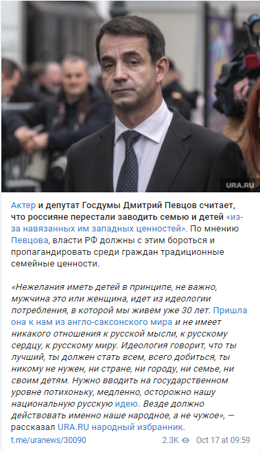 Илья Ремесло 🇷🇺 tweet media