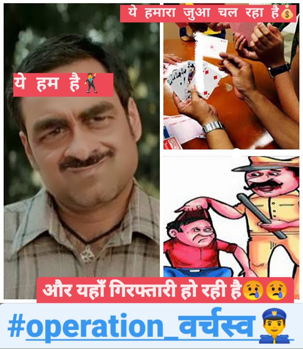 DCPDwarka's tweet photo. Drive against gambling continues under the #operation_वर्चस्व👮
5 gamblers are apprehended with the recovery of playing cards &amp; cash amount of Rs. 7800 by #DwarkaPolice
"दिल्ली की  जनता अब यही सुनेगी 
Gambling खत्म अब धाकड़ Policing चलेगी"
@HMOIndia @LtGovDelhi @CPDelhi @ANI @PTI https://t.co/8CDRdgwdoy