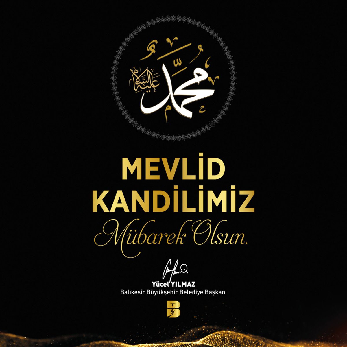 Yücel Yılmaz