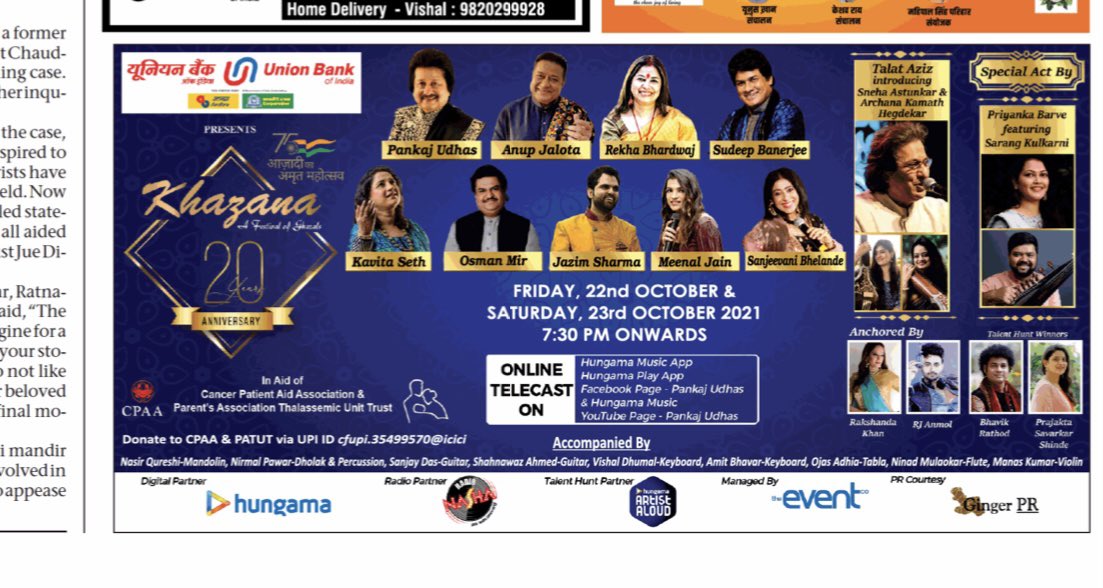 Nayaab Udhas (@nayaabudhas) on Twitter photo Ad of <a href="/UnionBankTweets/">Union Bank of India</a> presents Khazana 2021 in Todays Mumbai Mirror in aid of <a href="/CPAAIndia/">CPAA</a> and <a href="/patut_in/">Parents Association Thalassaemic Unit Trust</a> . Dont miss watching it on 22nd and 23rd October 7:30 pm and please do donate generously every donation will help save a life Ad of <a href="/UnionBankTweets/">Union Bank of India</a> presents Khazana 2021 in Todays Mumbai Mirror in aid of <a href="/CPAAIndia/">CPAA</a> and <a href="/patut_in/">Parents Association Thalassaemic Unit Trust</a> . Dont miss watching it on 22nd and 23rd October 7:30 pm and please do donate generously every donation will help save a life