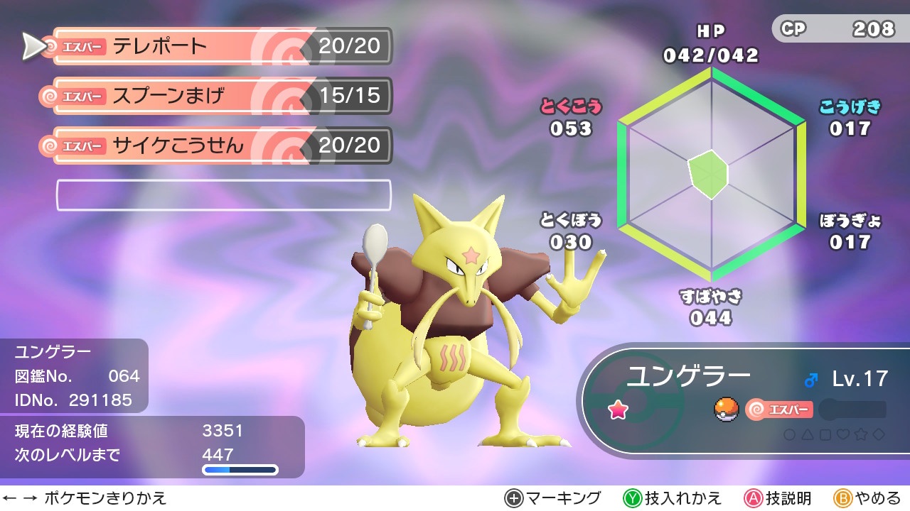 れお 出 通信交換進化のお手伝いなど 求 ユンゲラーの通信交換進化後 戻す ピカブイの通信交換で上記の募集をします 協力してくださる方がいましたら よろしくお願いします ピカブイ Nintendoswitch 交換募集 T Co Da06xiobib Twitter れお 出 通信交換進化のお手伝いなど 求 ユンゲラーの通信交換進化後 戻す ピカブイの通信交換で上記の募集をします 協力してくださる方がいましたら よろしくお願いします ピカブイ Nintendoswitch 交換募集 T Co Da06xiobib Twitter