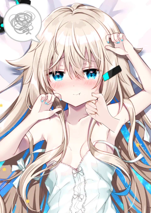 むぅ… 