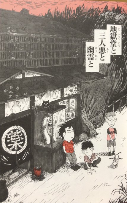 明王 高画質 のtwitterイラスト検索結果 明王 高画質 のtwitterイラスト検索結果