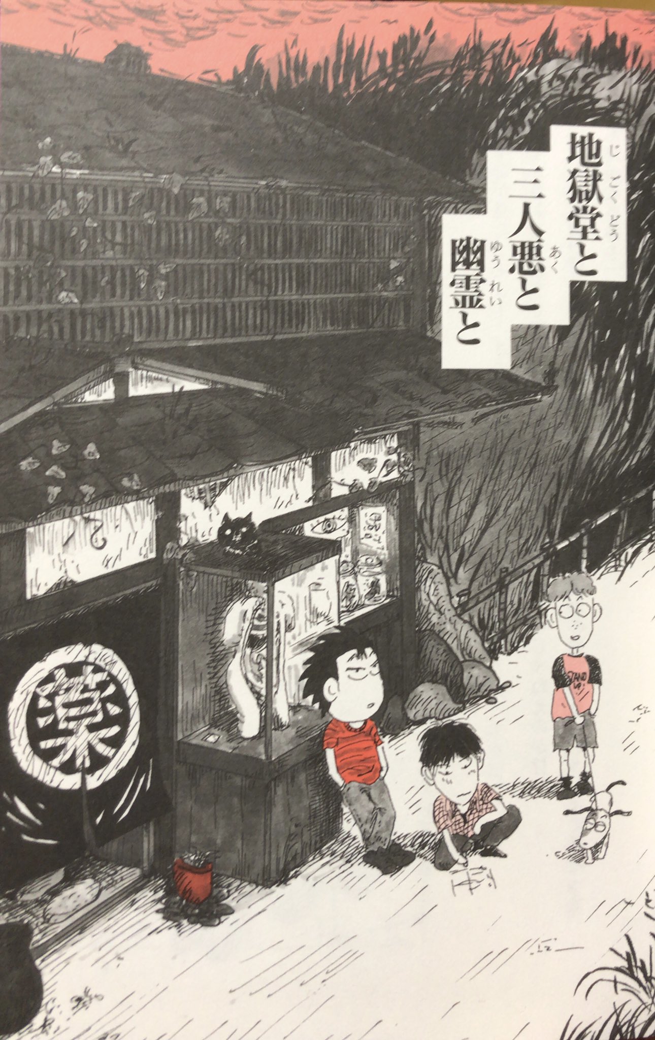 書肆鯖【ショシサバ】 on X: 書肆鯖【ショシサバ】 on X: