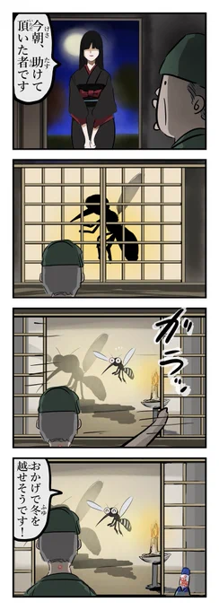 秋。 