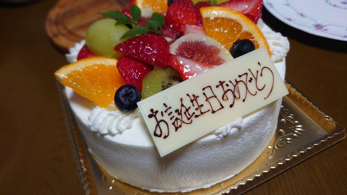 誕生日ケーキ 高画質 のtwitterイラスト検索結果