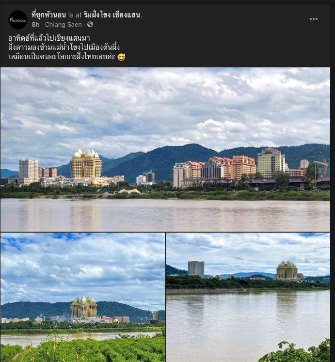 สายชิว tweet media