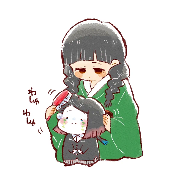 準備中 