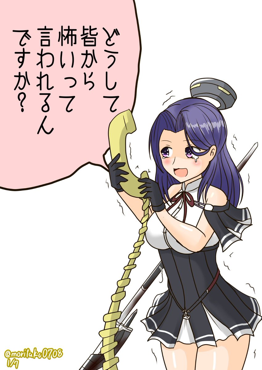 酢酸さん(@saku922 )からバトンいただきました!
#引用RTで絵をあげて5人指名してバトンでお気に入りの絵を載せる
ご指名ありがとうございま~す!
@luci_ole
@Misono_THIAKI
@kibayashika
@yakisobataberyu
@poipoi_purin
ご迷惑であればスルーしてくださって大丈夫です^^ 