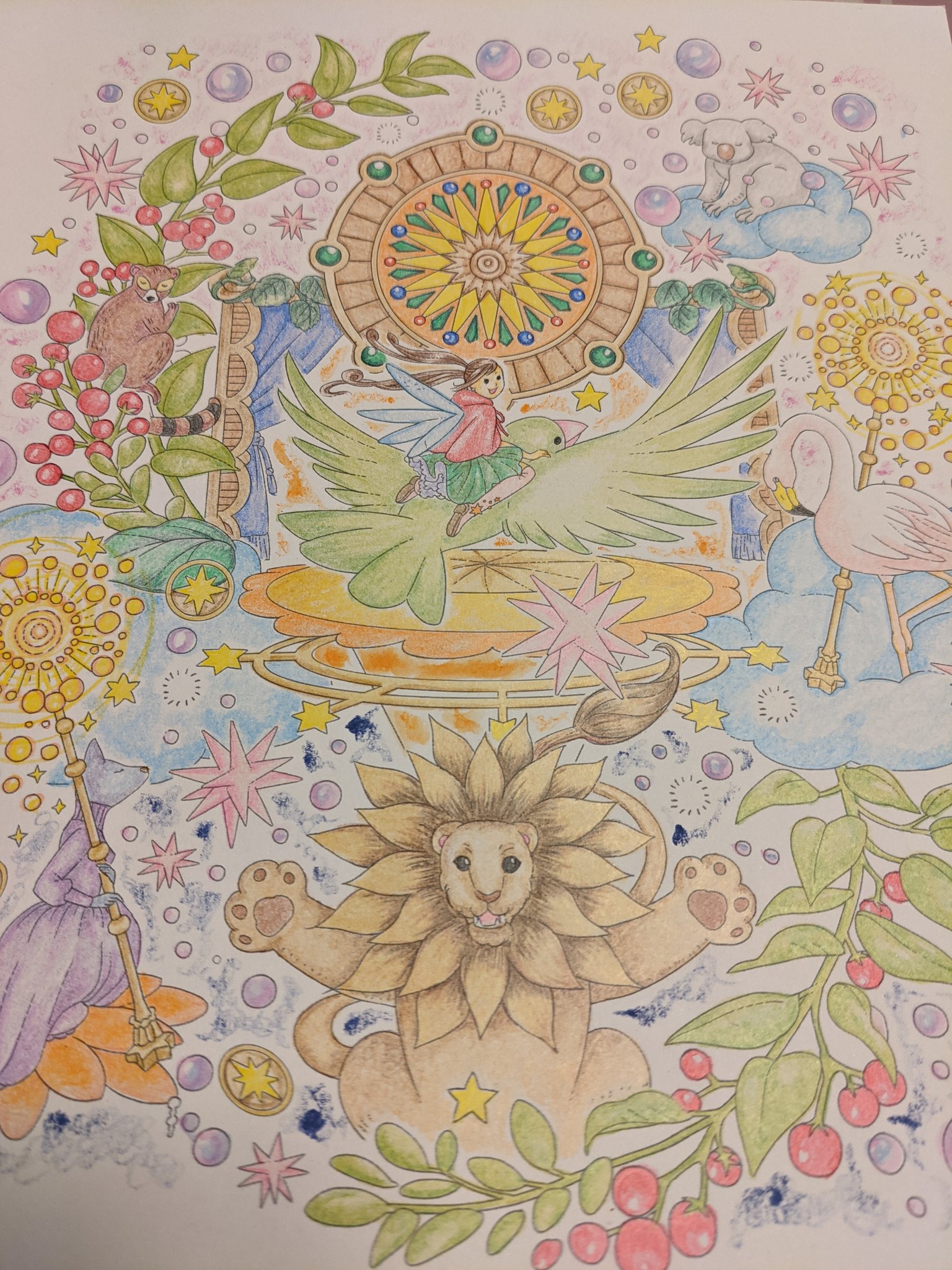 こゆん 大人の塗り絵 ぐっすり眠れる不思議な塗り絵 光の楽園 色鉛筆 水彩色鉛筆 塗り絵 自律神経を整える イラスト ぬり絵 T Co Qdmrcktr5f Twitter
