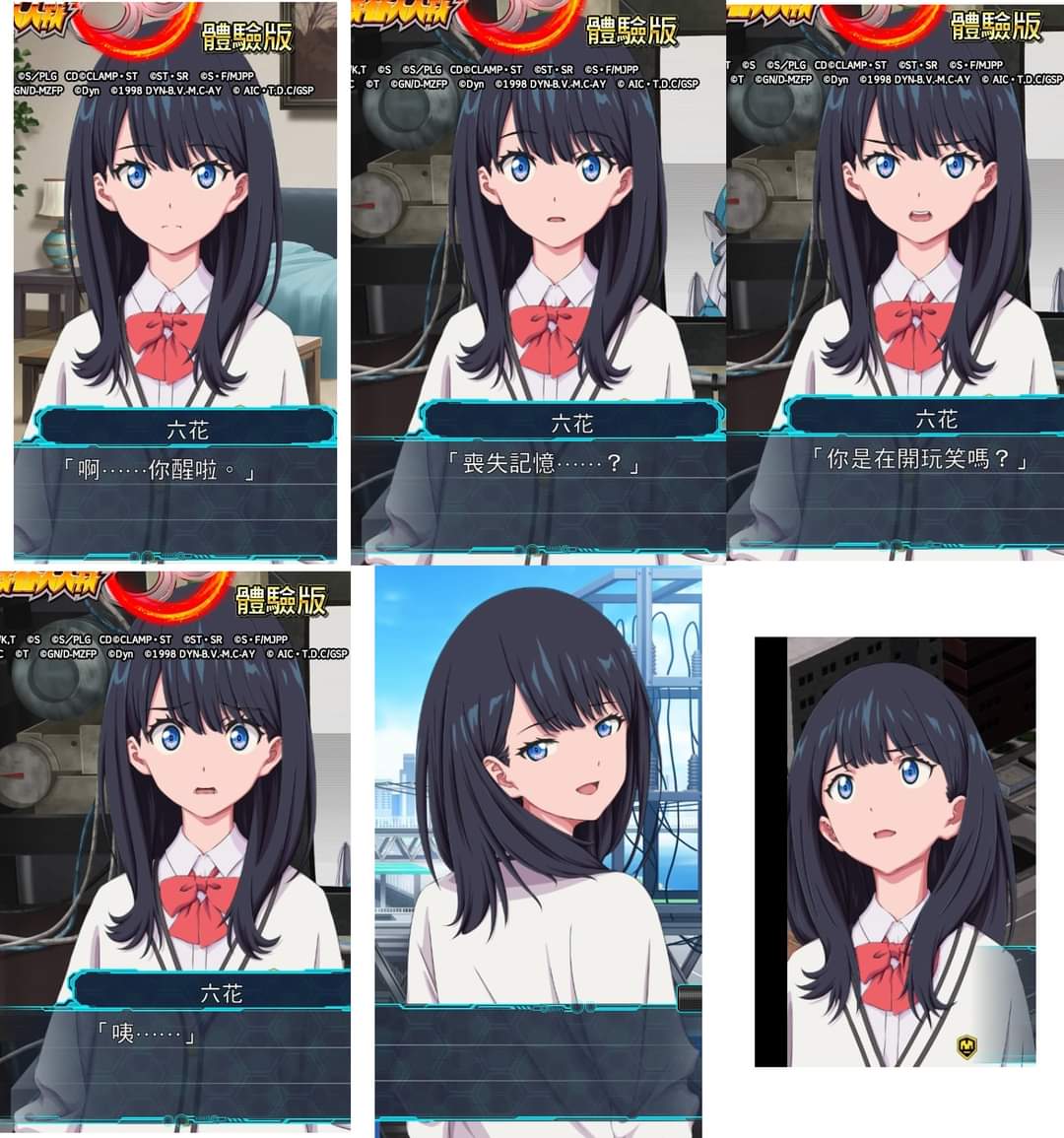 パイロットの中に表情のバリエーションが5つぐらいのキャラがいれば