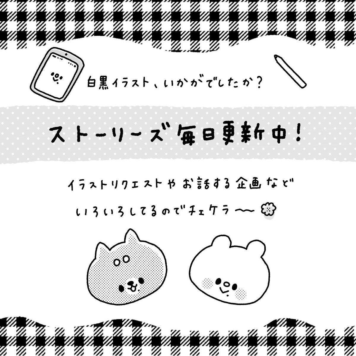 ⠀
続き!
⠀ 
