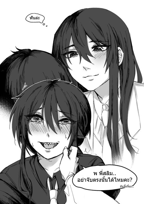 #AF_AU น้องเพอยิ้มกว้างๆให้คุณพี่หมอดูนะคะ 