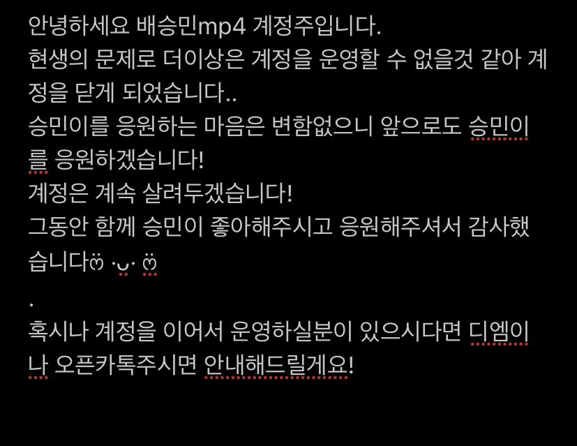 bseungmin_mp4's tweet photo. https://t.co/h3QIof9BJ1