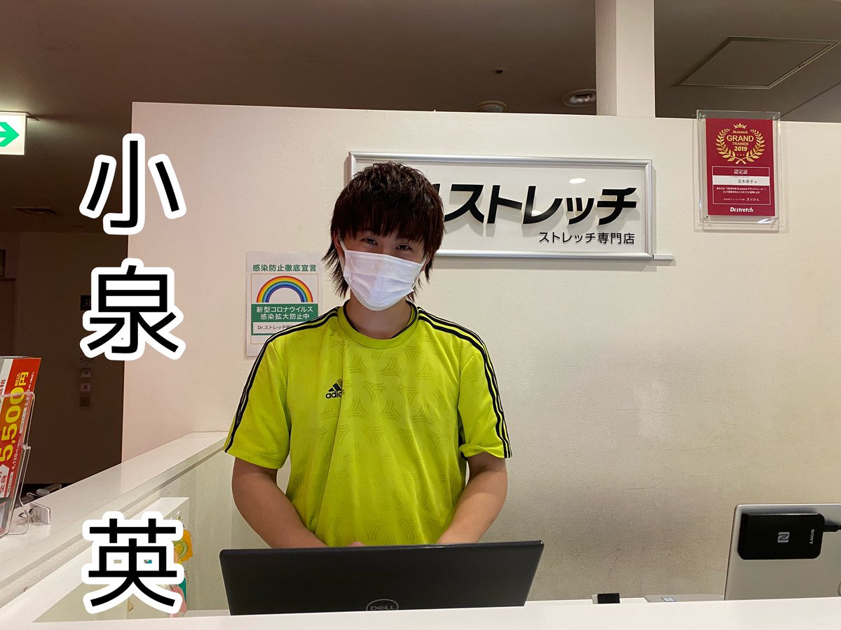 Pk7Xu's tweet photo. こんばんは🌃

スタッフ紹介③ 小泉英！！！
えいじゃなくて、ひでおです！

銀座二丁目店のエンジニアです👨‍💻
機械系のことならなんなりと！

もちろんストレッチも、、、、

正面をもっと見たいかたは
ぜひ銀座二丁目店へ😎🤘 https://t.co/6zorlqZJdY