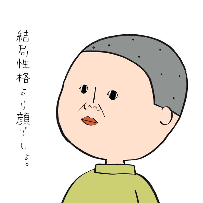 カツオ君のtwitterイラスト検索結果