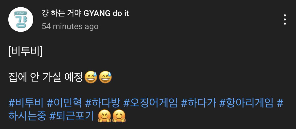 jjellybeans_'s tweet photo. 211017 gyangha community post

[BTOB]

I don’t think he’s planning on going home 😅😅

#btob #leeminhyuk #hadabang #heplayed #squidgame #andnow #jargame #gaveupongoinghome 🤗🤗 https://t.co/qXO2IIBRxC