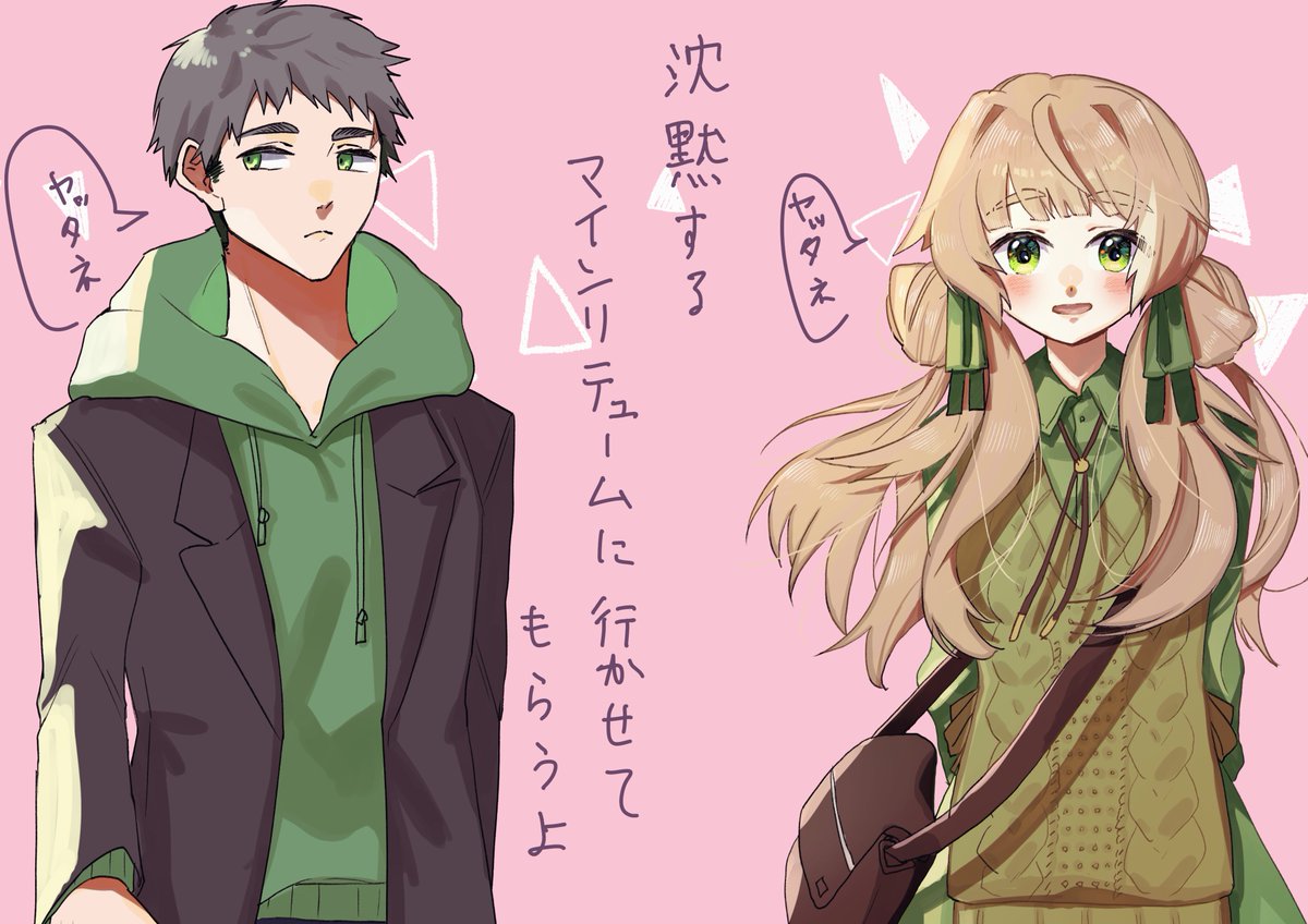 yatta 