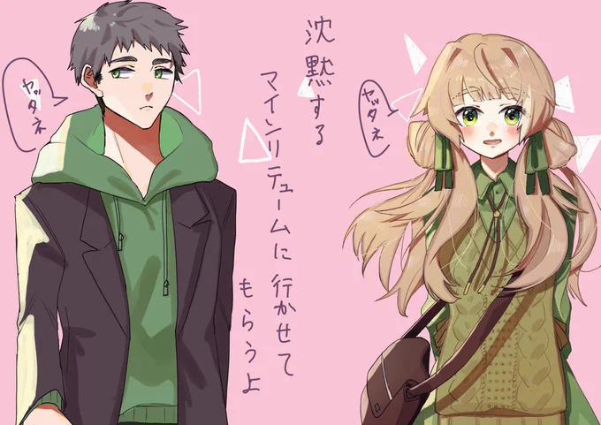 yatta 