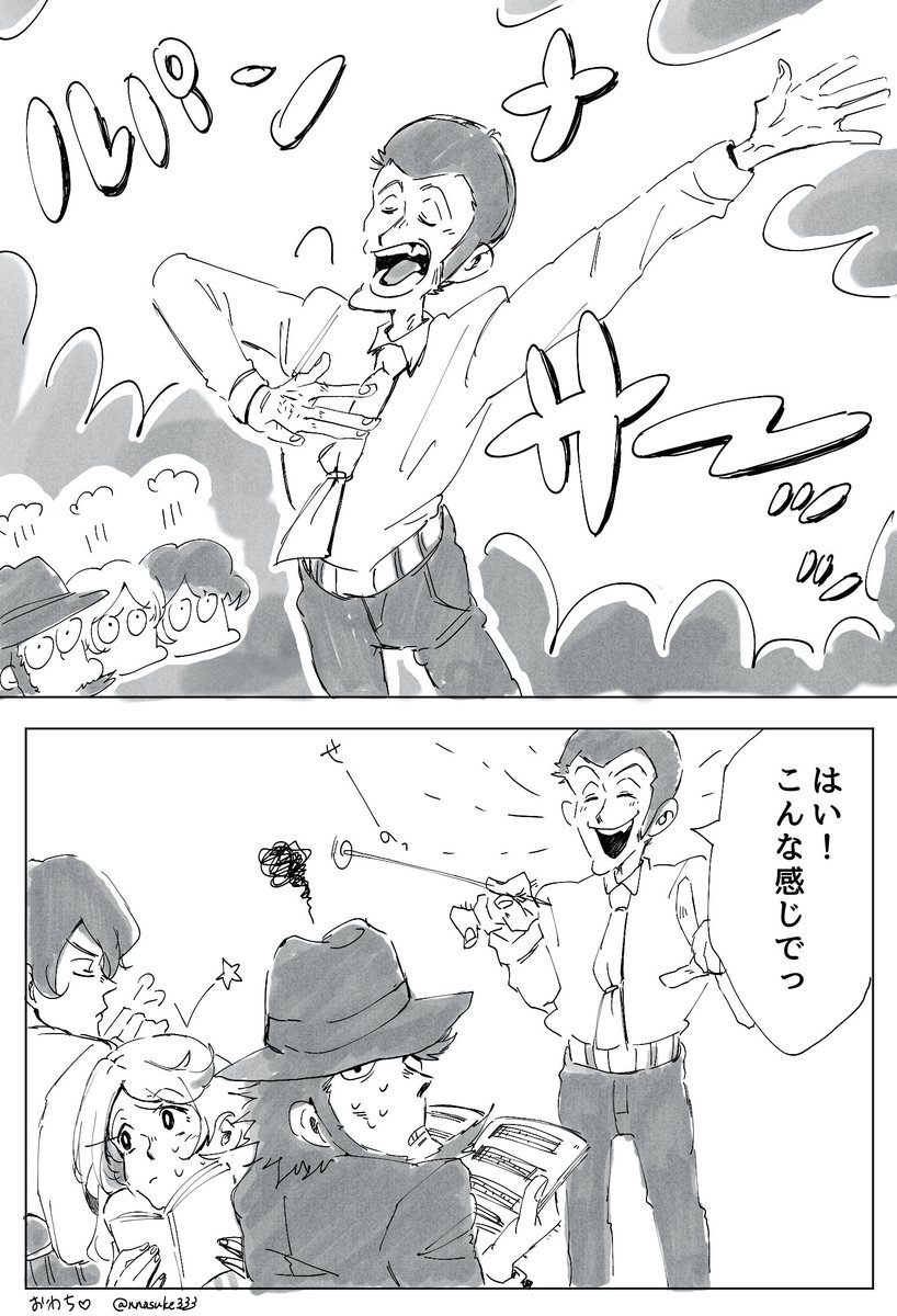 コーラス漫画 幼少期 るぱんるぱーん だとは思っていませんでしたが るぱん んなすけの漫画 コーラス漫画 幼少期 るぱんるぱーん だとは思っていませんでしたが るぱん んなすけの漫画