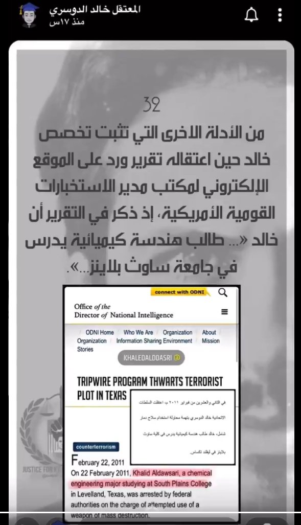 moonspacemoon1's tweet photo. كلنا الأسير البريء #خالد_الدوسري
نحملكم مسؤولية صحته و سلامته و بقائه في السجن بلا ذنب من 2011 و نطالبكم بسرعة إعادة حقوقه المسلوبة ظلما و إعادته لوطنه بأسرع وقت , كلنا البريء خالد لن ننسى و لن نعفو عن هذه الجريمة العنصرية المستمرة ضده https://t.co/WCAynWnjXh