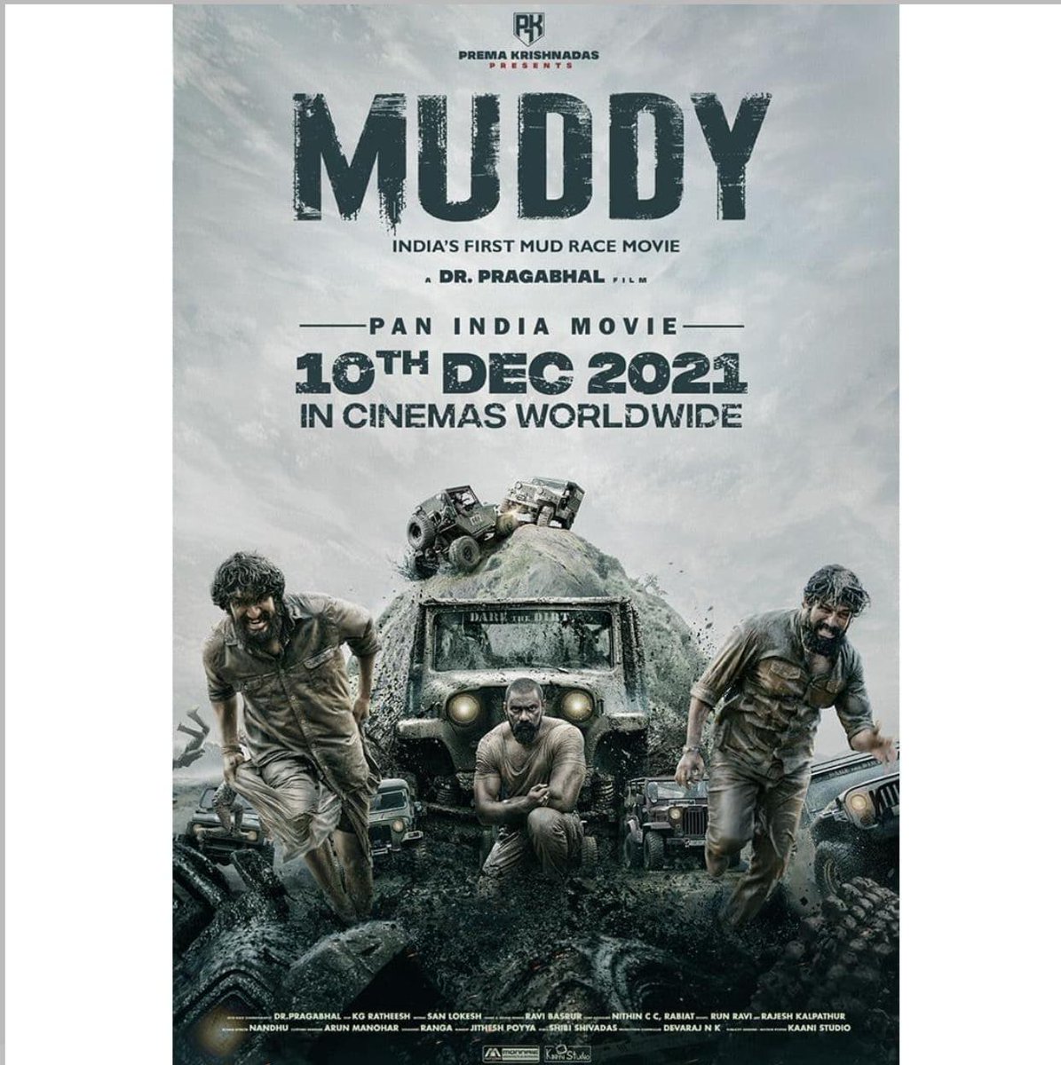 Muddy Our new film