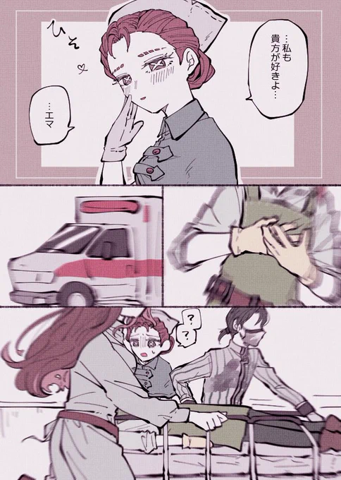 らくかき庭医ちゃ 