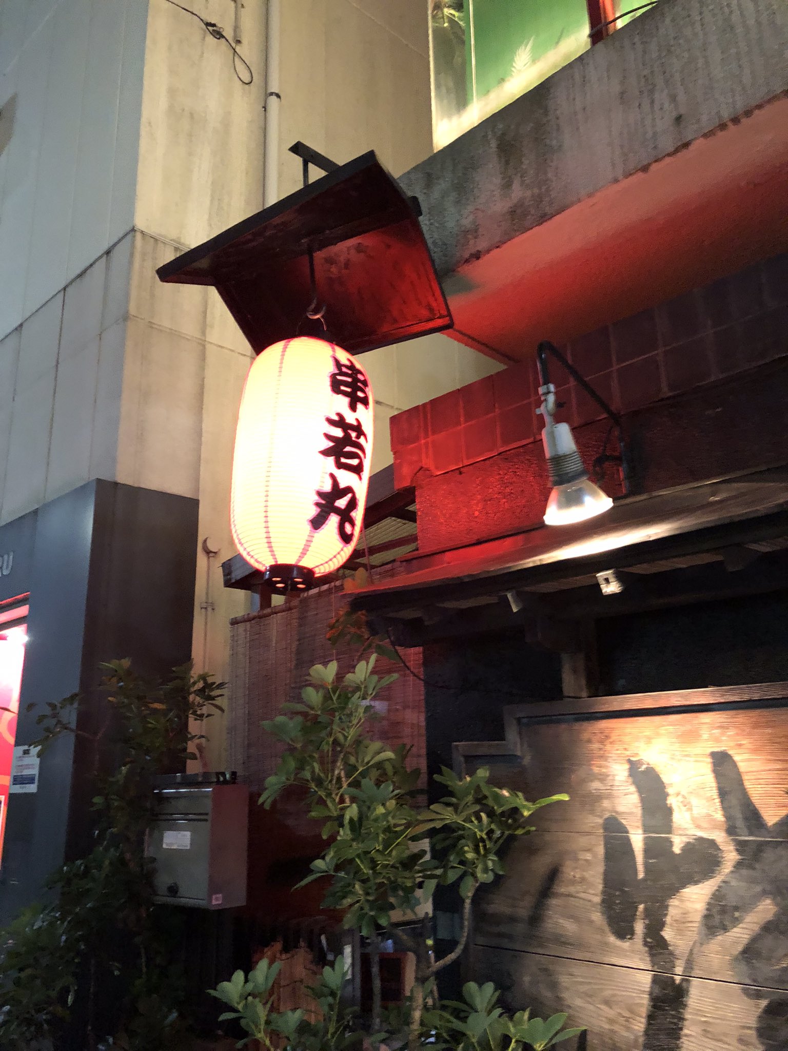 おたま𖤐 赤坂に思いを馳せつつの中目黒ツアーを敢行した私 と友達 の幸せな一日 サンキュートーキョー 1 トップコートランド 2 シブ5時など 3 美食探偵 4 はじ恋 T Co Hl8pepsytg Twitter